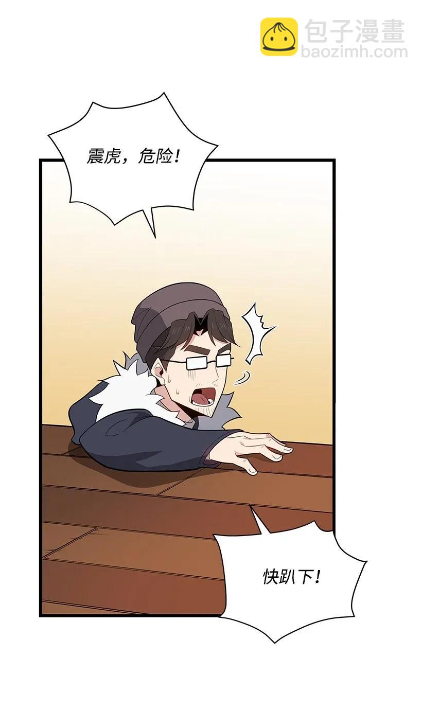 26 第二十六话(1/2)-第26话