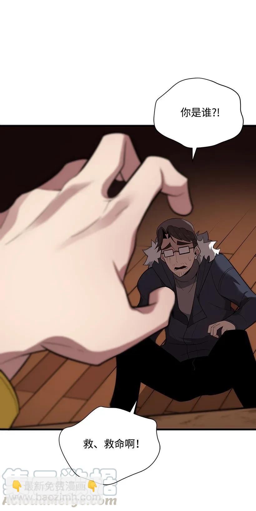 26 第二十六话(1/2)-第26话