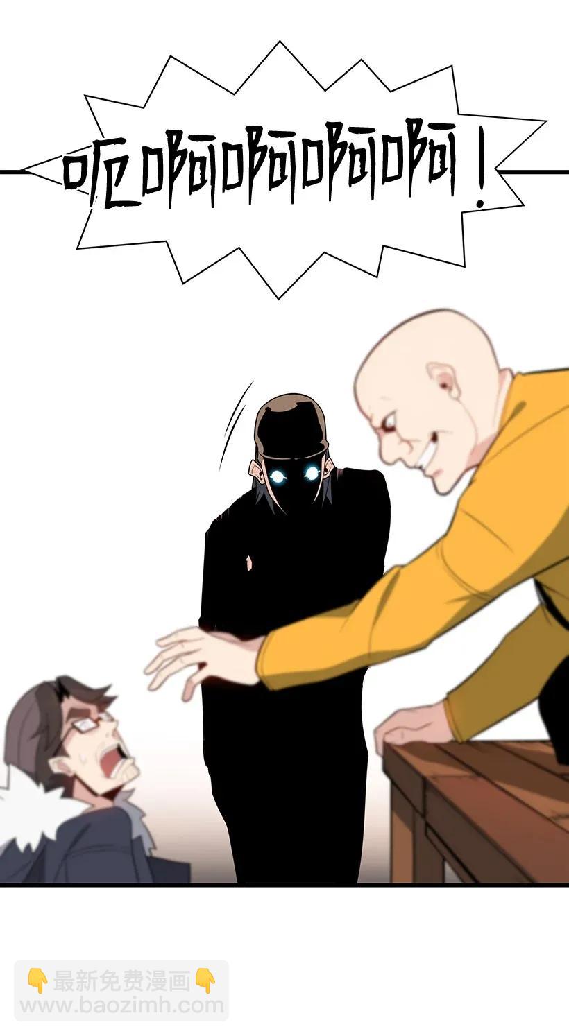 26 第二十六话(1/2)-第26话