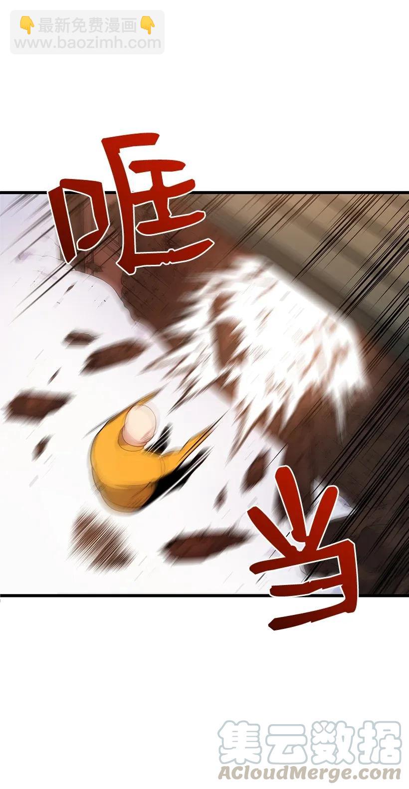 26 第二十六话(1/2)-第26话