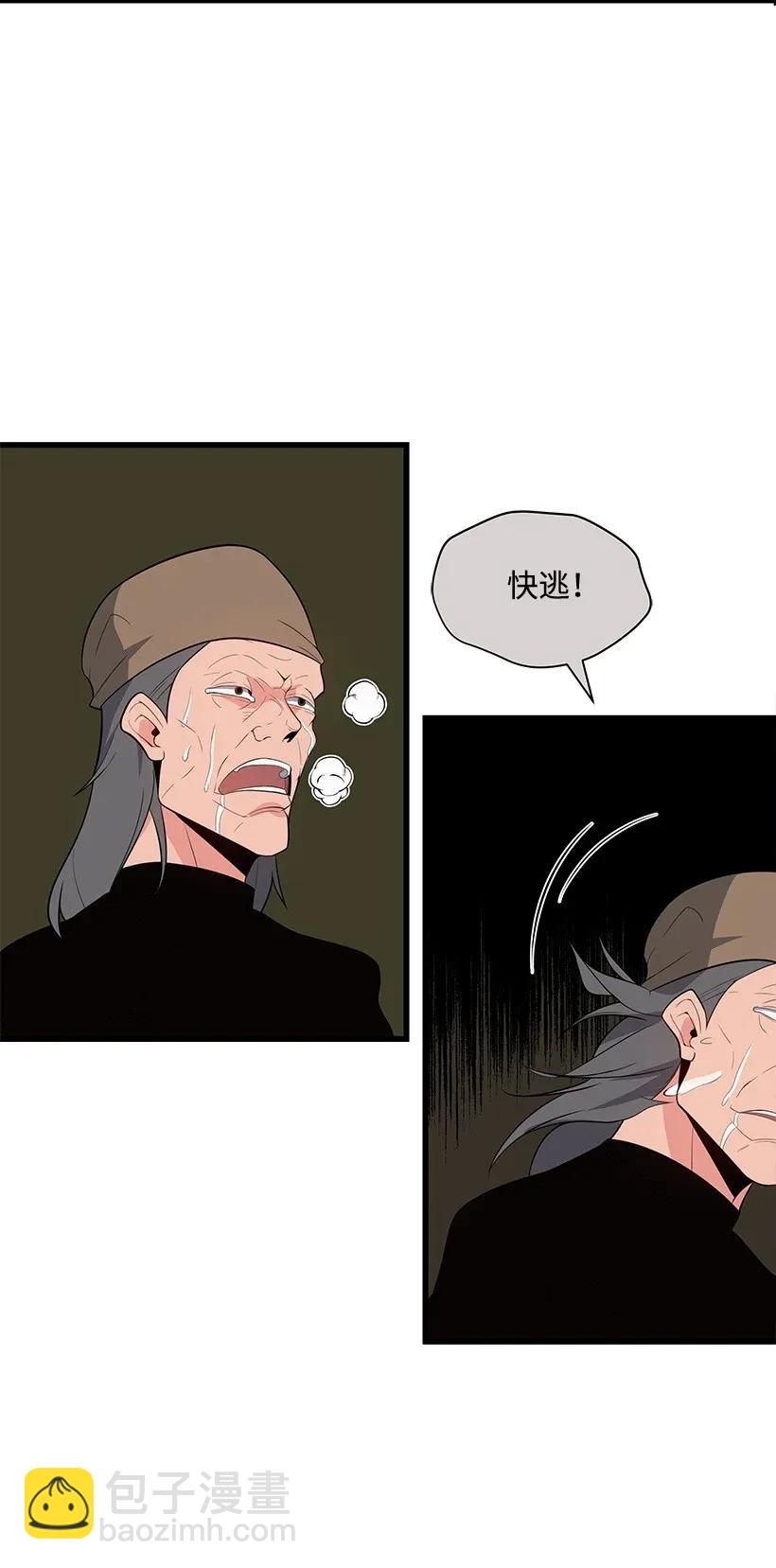 26 第二十六话(1/2)-第26话