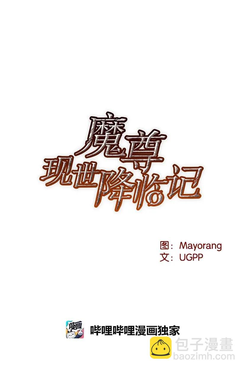 28 第二十八话(1/3)-第28话
