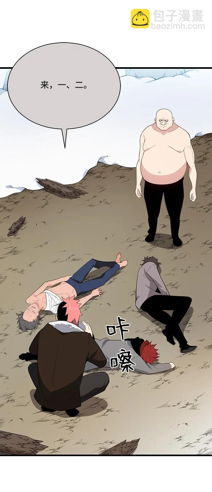 28 第二十八话(1/3)-第28话