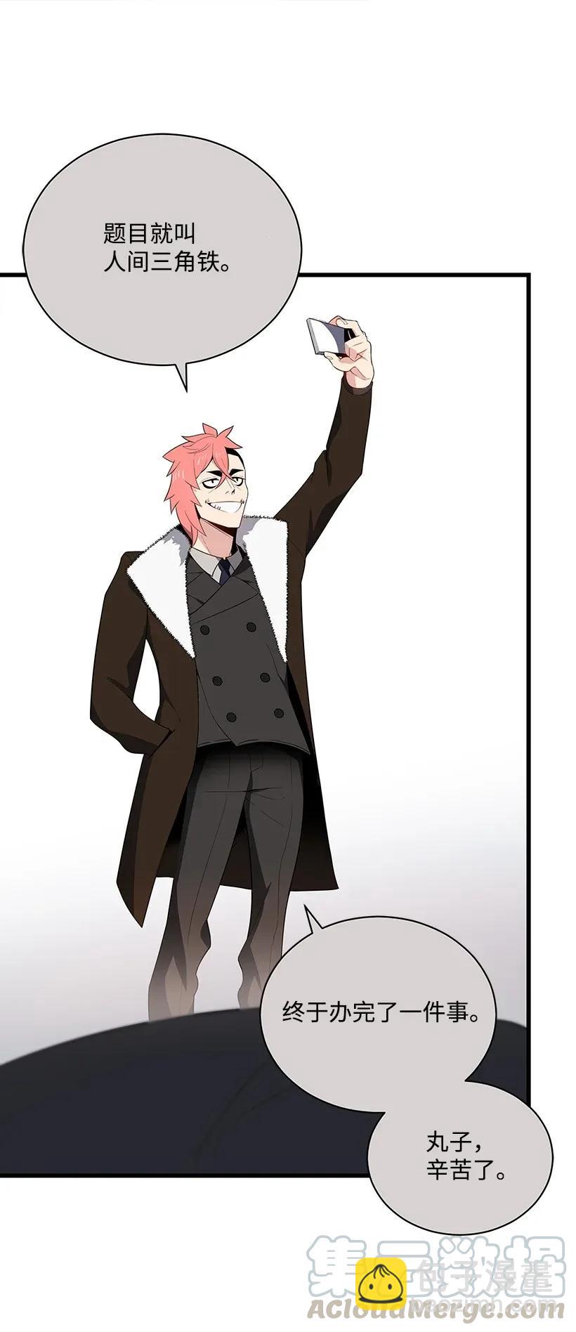 28 第二十八话(1/3)-第28话