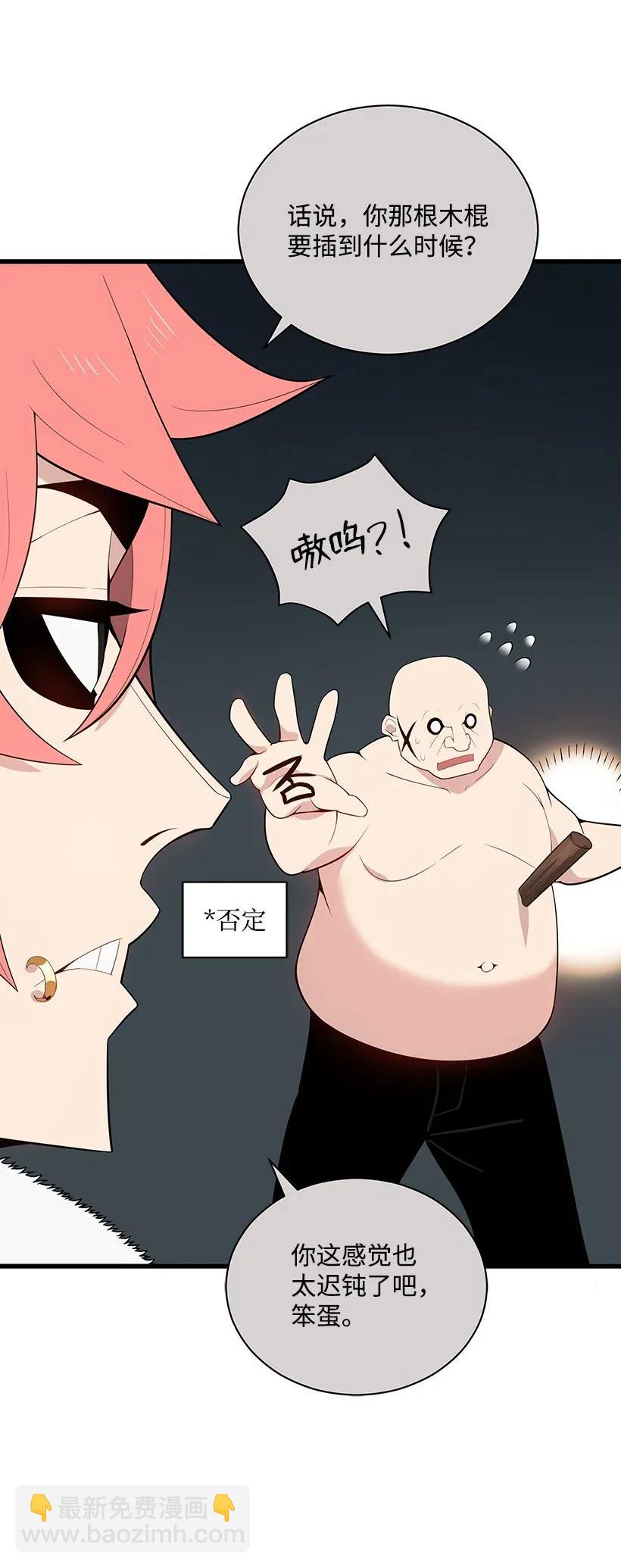 28 第二十八话(1/3)-第28话