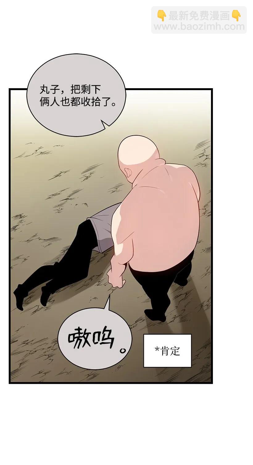 28 第二十八话(1/3)-第28话