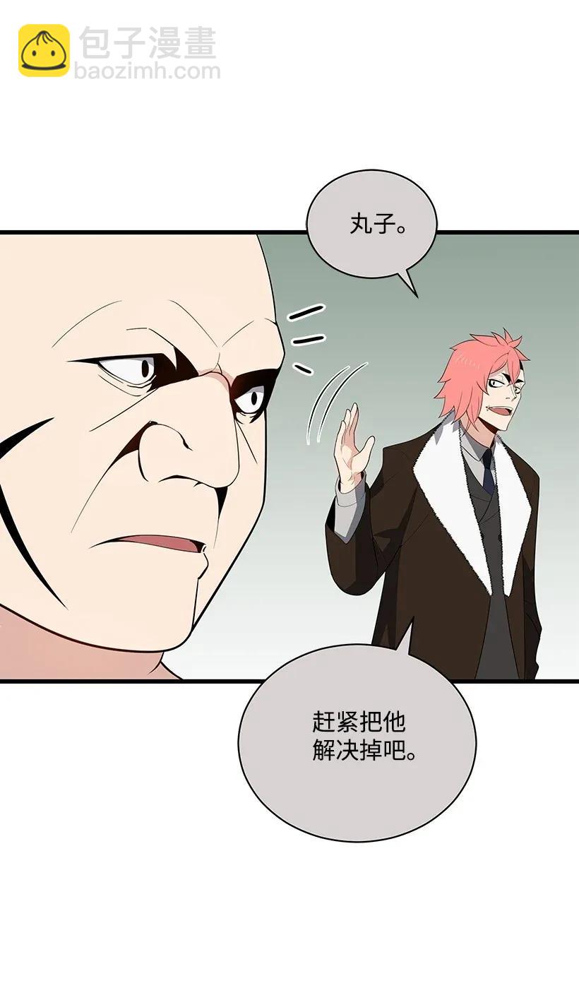 28 第二十八话(1/3)-第28话