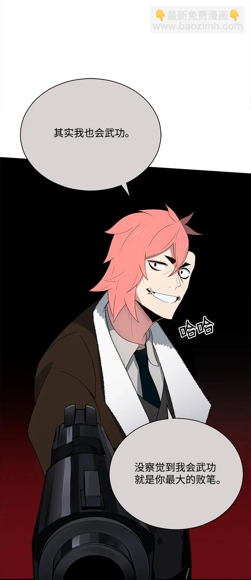 28 第二十八话(1/3)-第28话