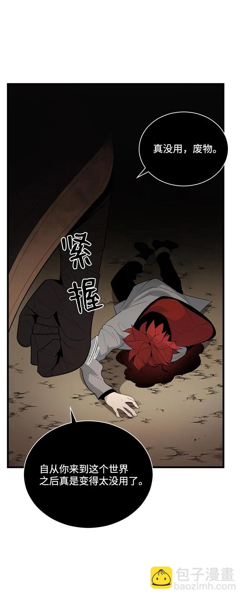 28 第二十八话(1/3)-第28话