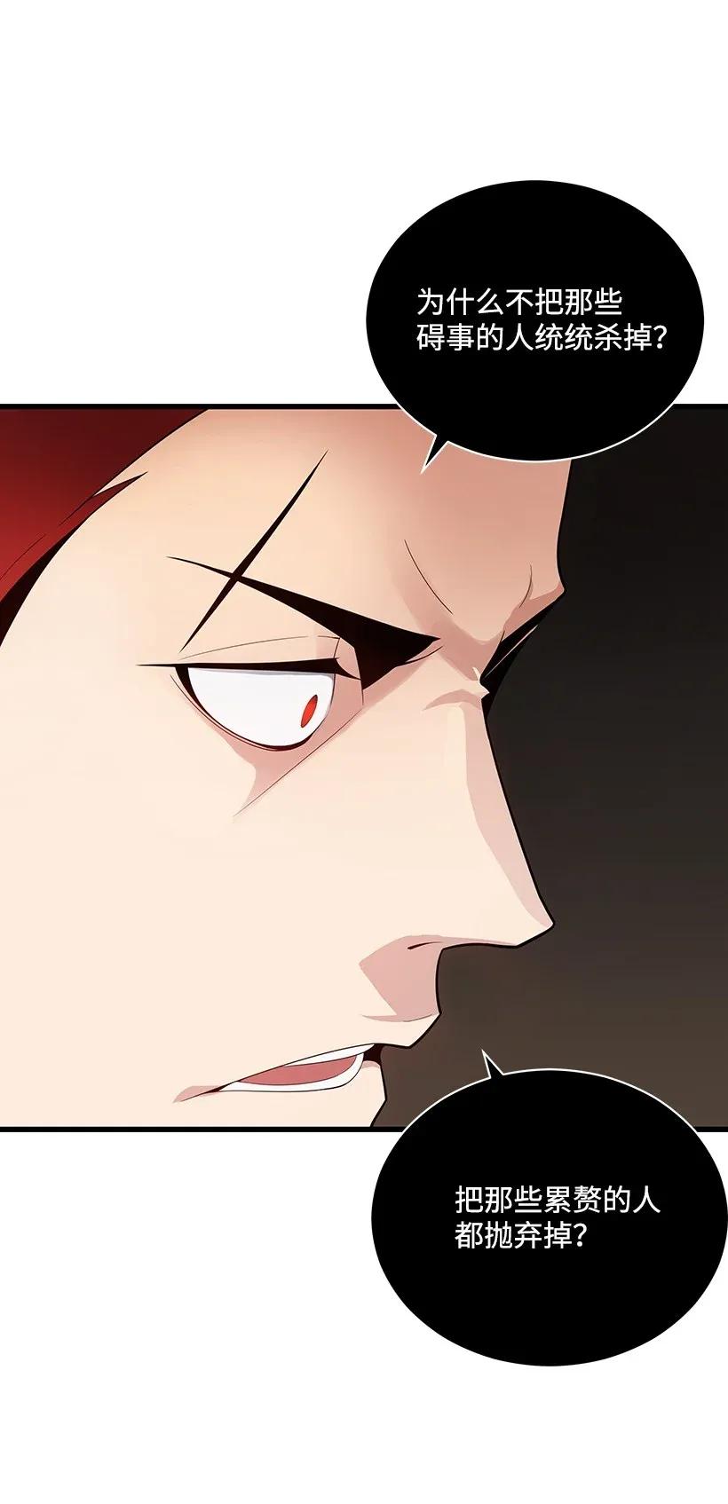 28 第二十八话(1/3)-第28话