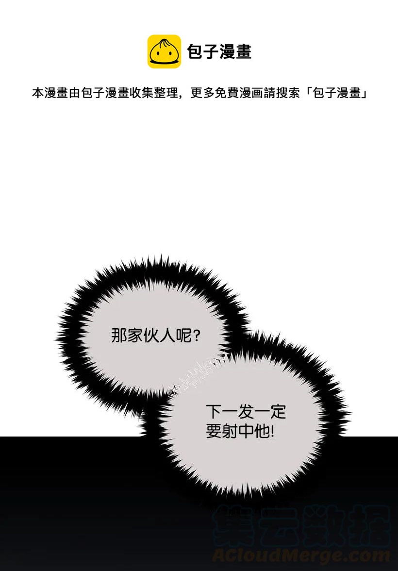 30 第三十话(1/2)-第30话