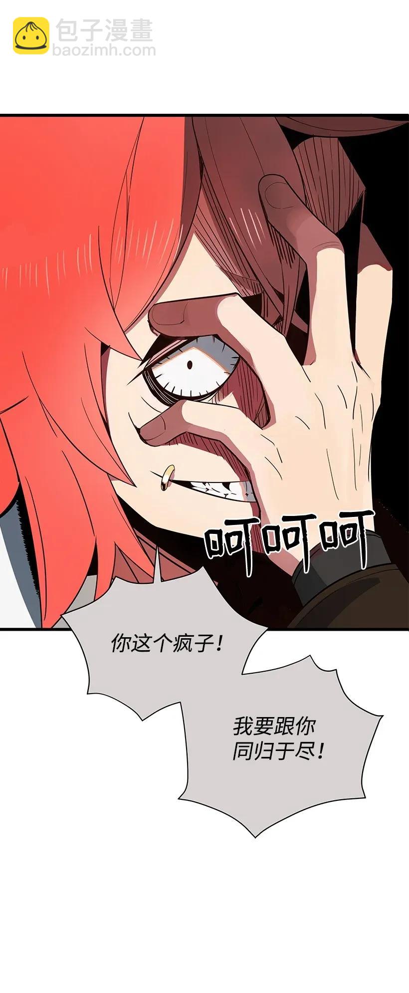 30 第三十话(1/2)-第30话