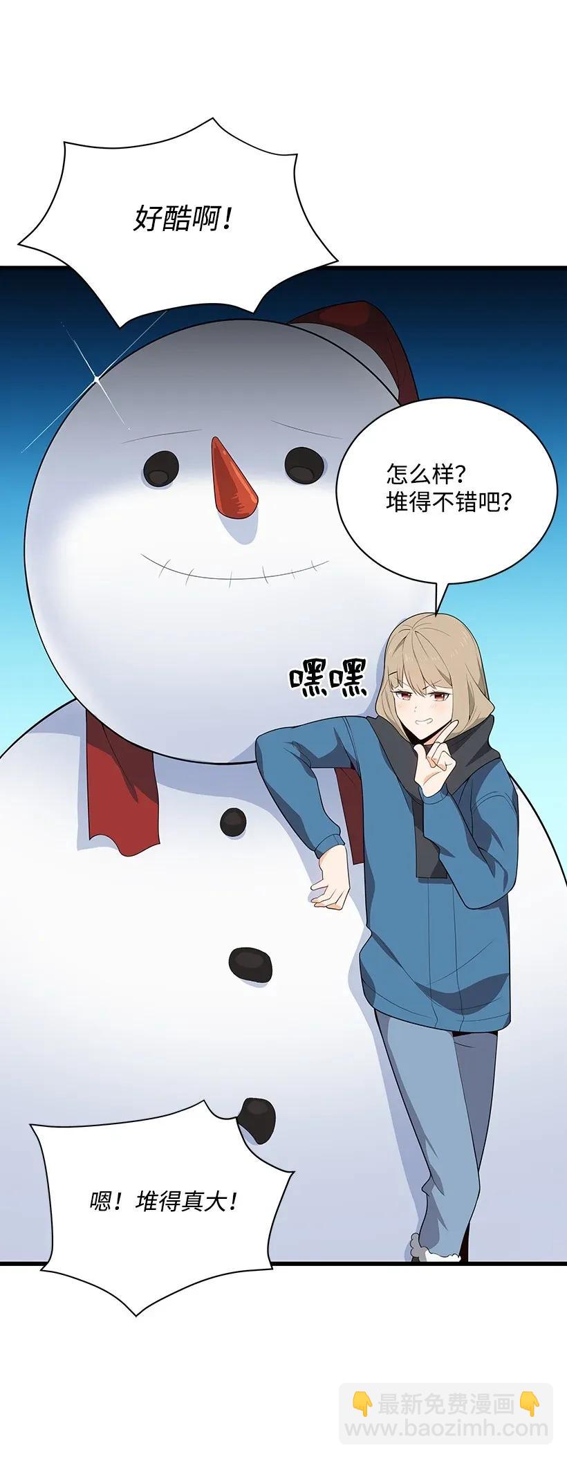 30 第三十话(1/2)-第30话