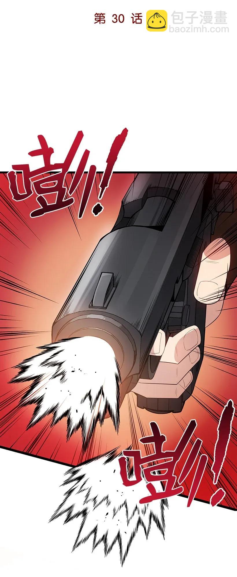 30 第三十话(1/2)-第30话