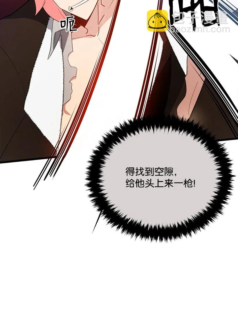 30 第三十话(1/2)-第30话