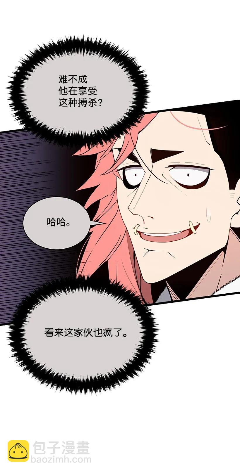 30 第三十话(1/2)-第30话