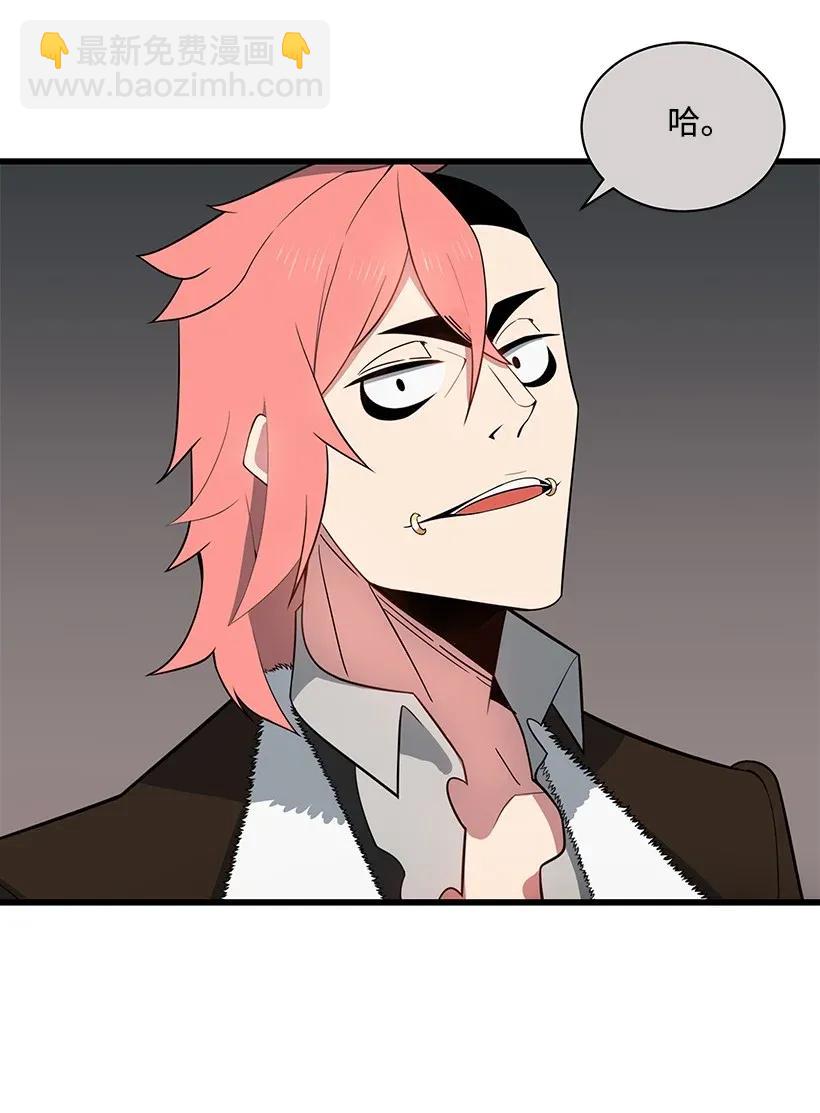 30 第三十话(1/2)-第30话