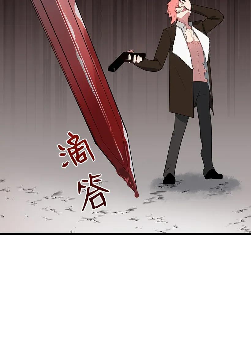 30 第三十话(1/2)-第30话