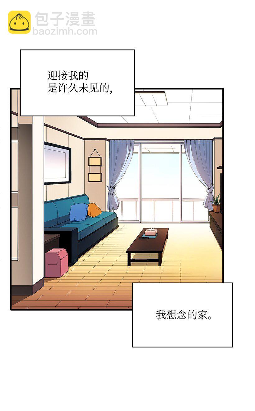 04 第四话(1/2)-第4话