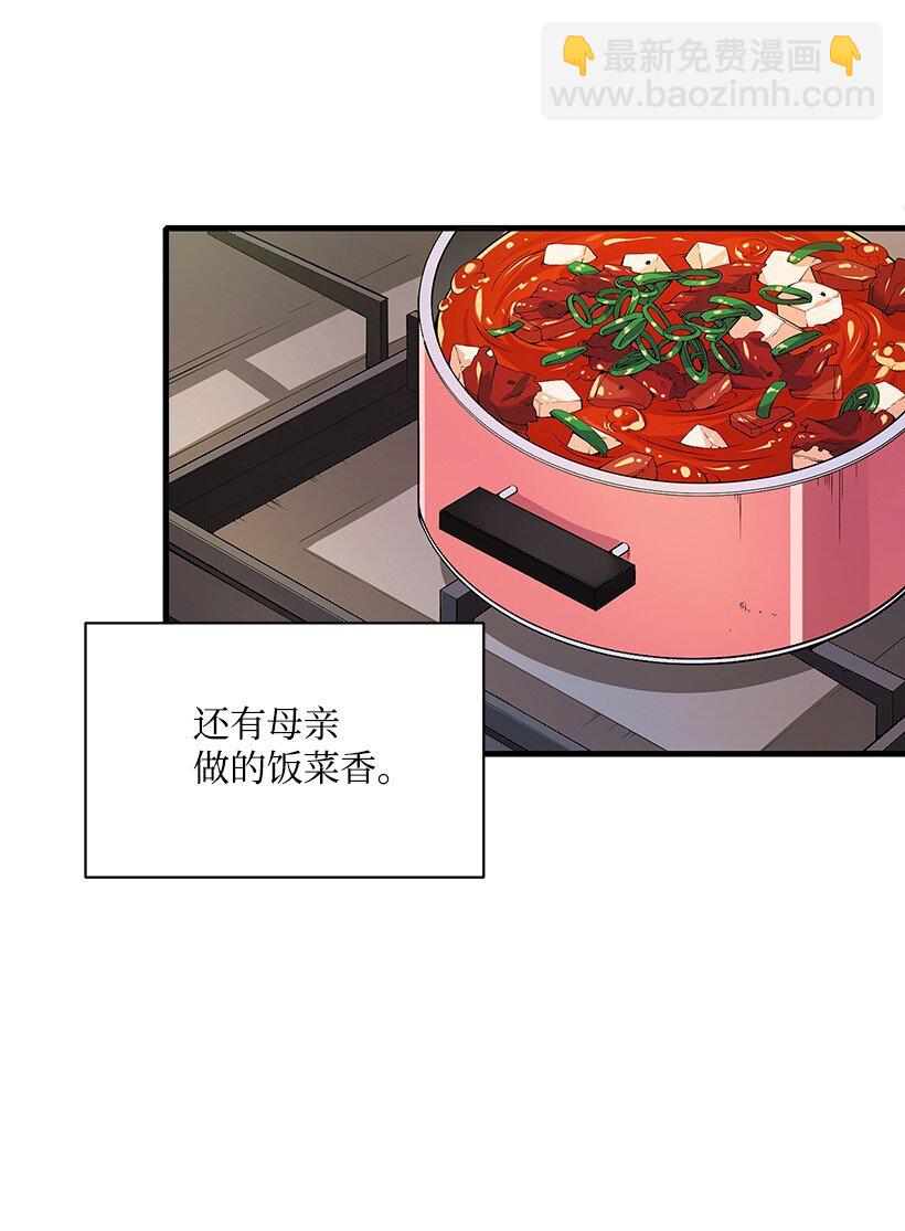 04 第四话(1/2)-第4话