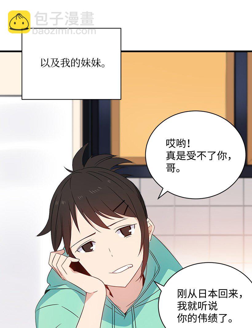 04 第四话(1/2)-第4话