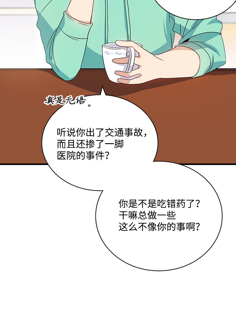 04 第四话(1/2)-第4话