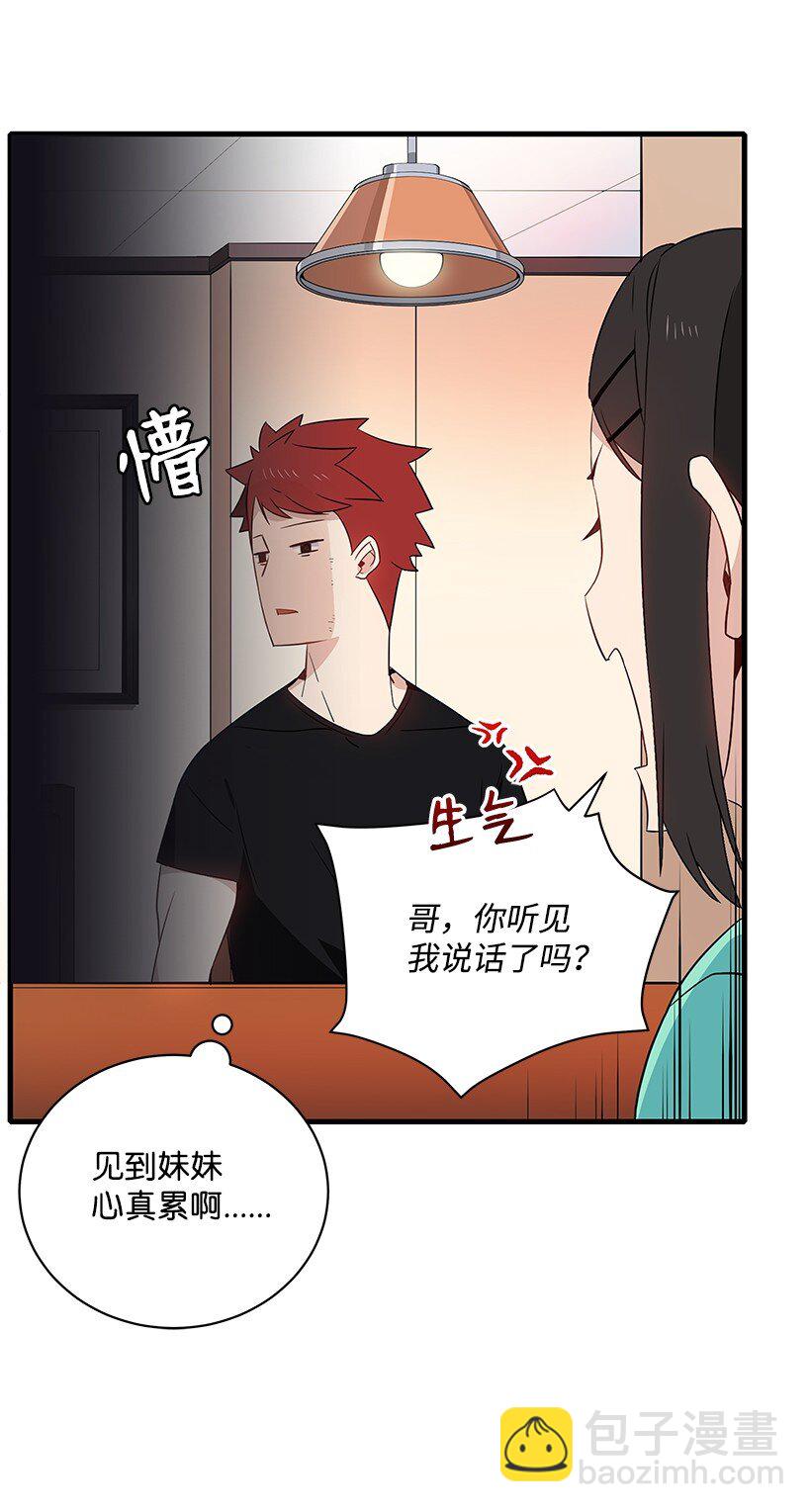 04 第四话(1/2)-第4话