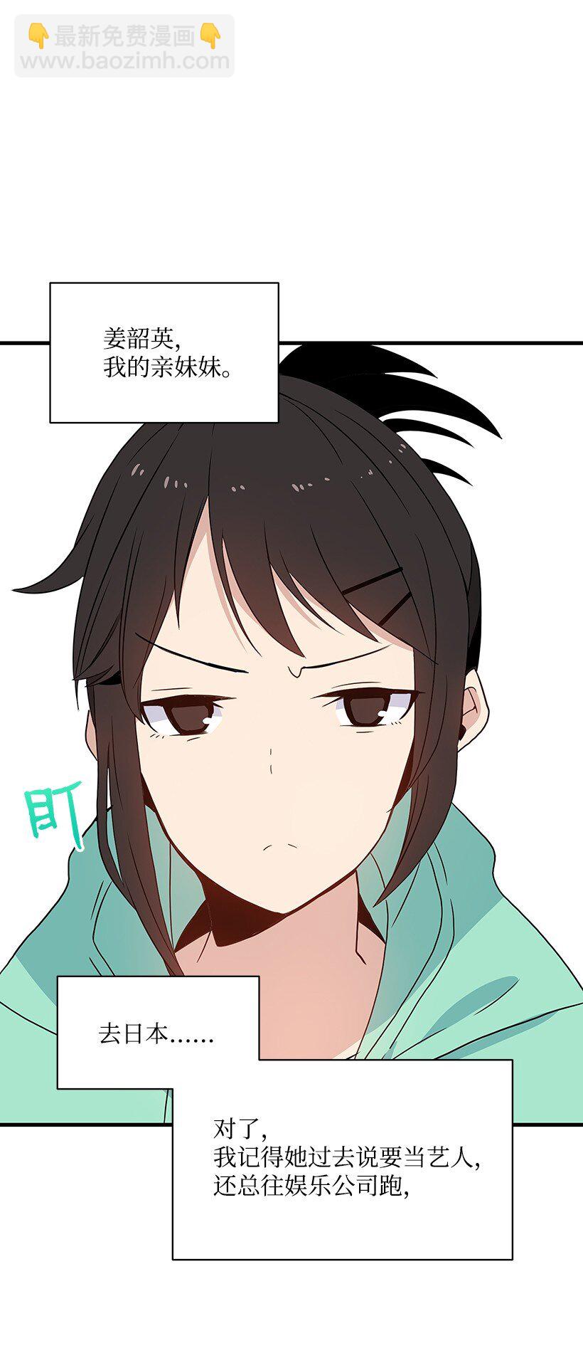 04 第四话(1/2)-第4话