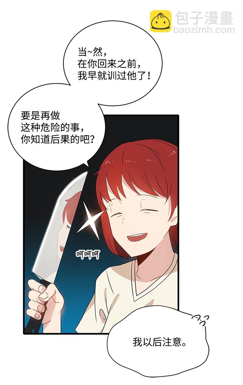 04 第四话(1/2)-第4话