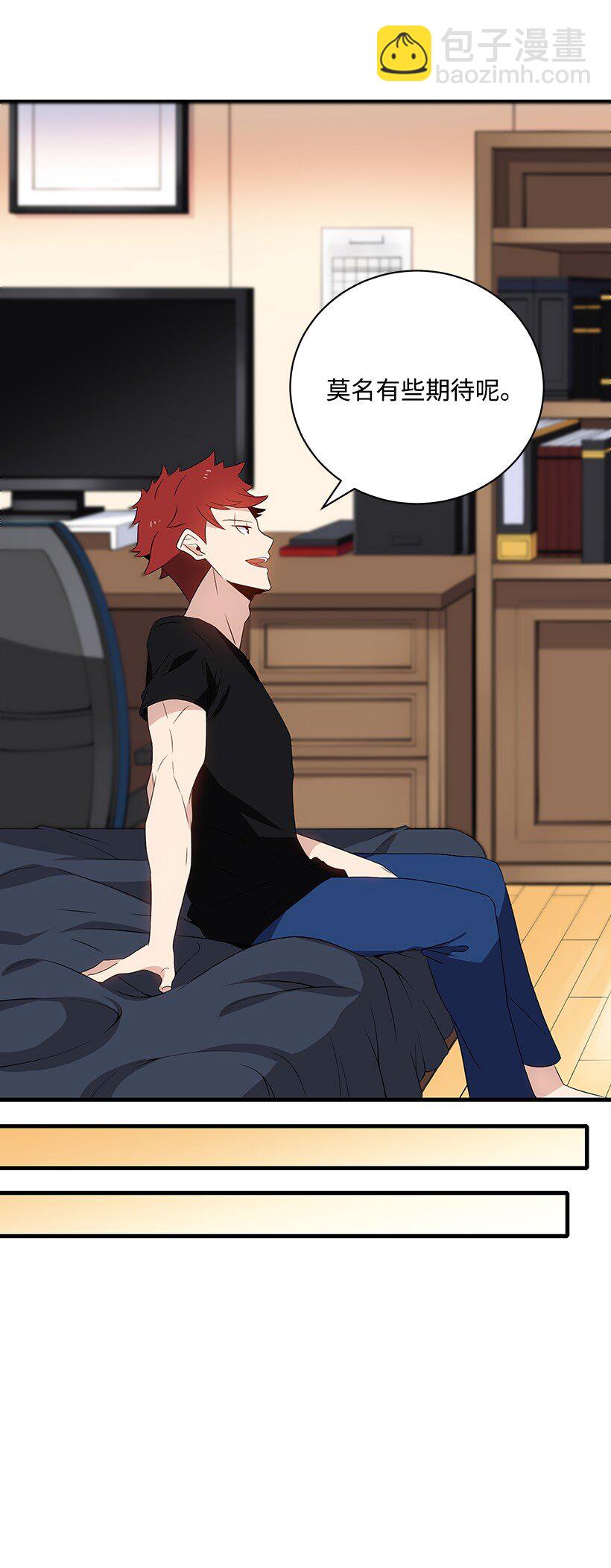 04 第四话(1/2)-第4话