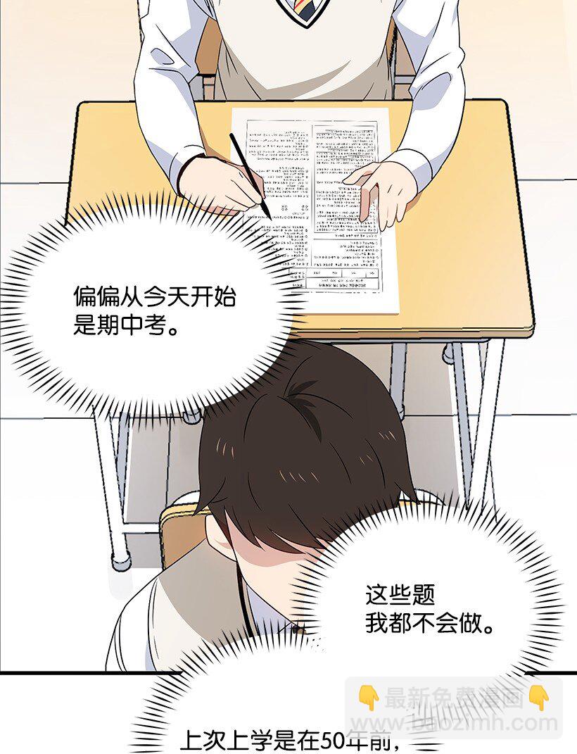 04 第四话(1/2)-第4话