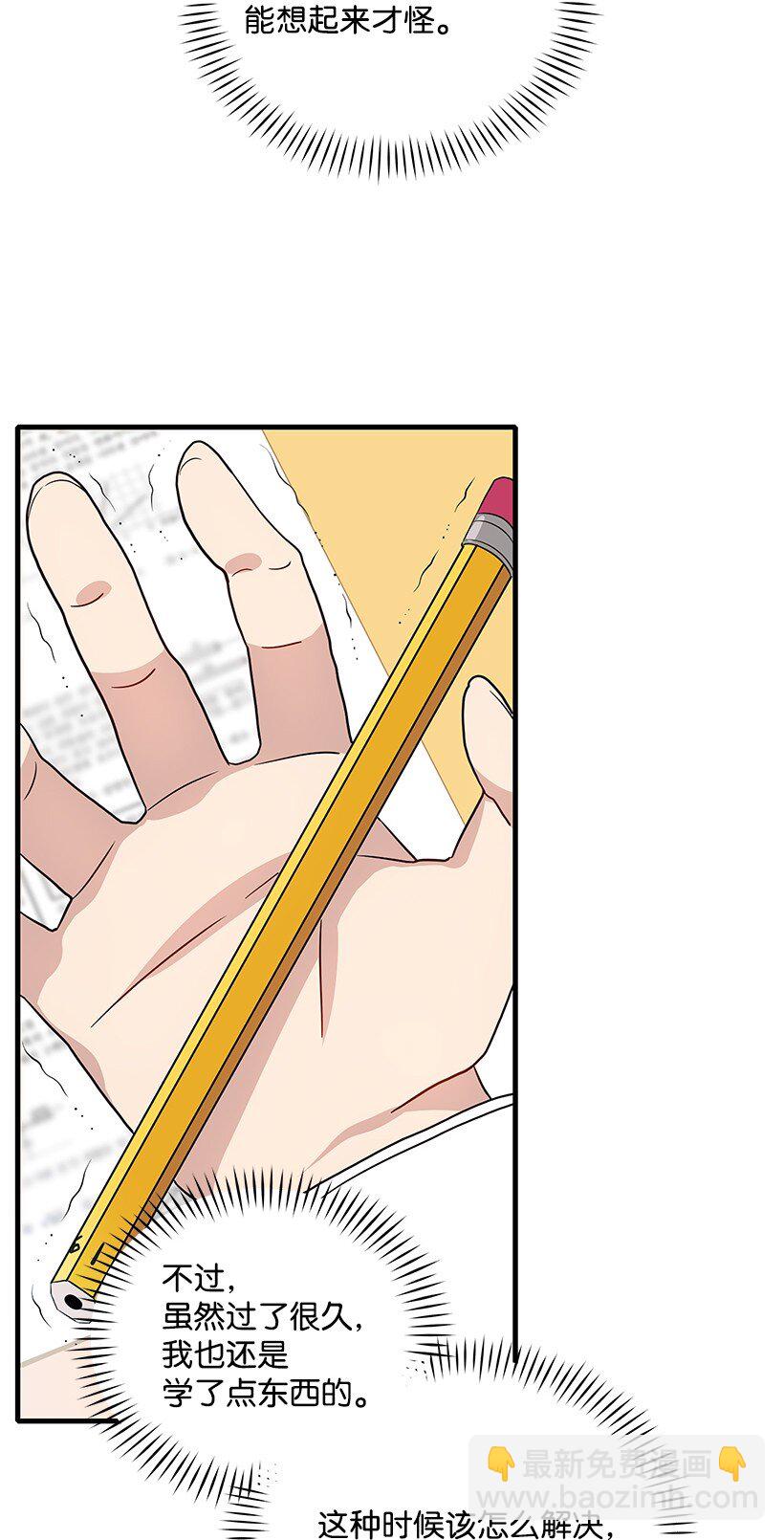 04 第四话(1/2)-第4话