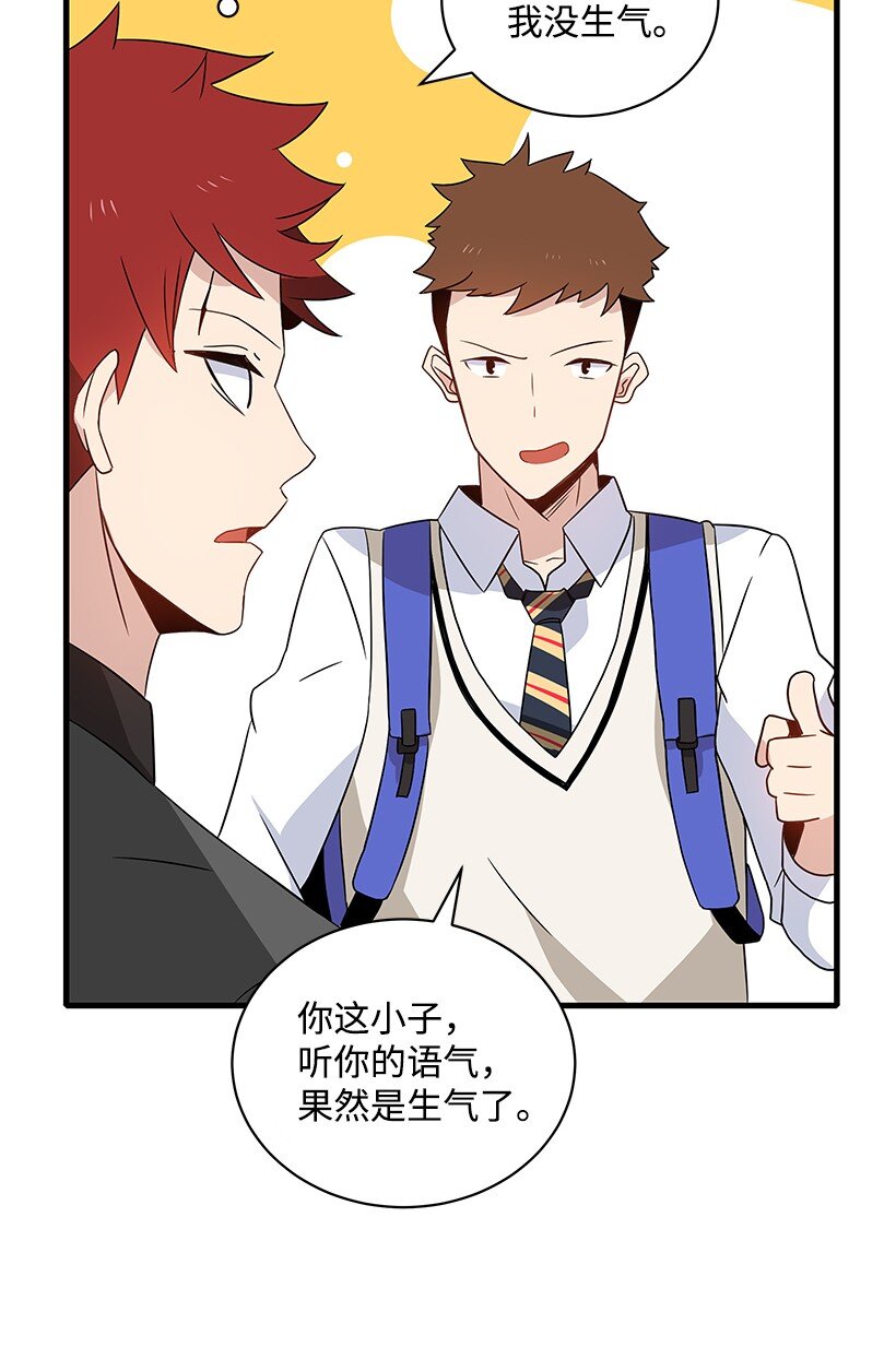 04 第四话(1/2)-第4话