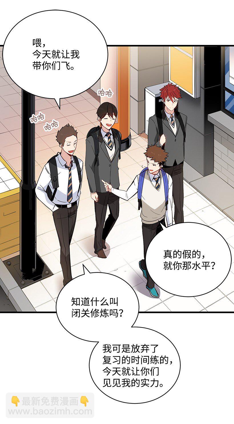 04 第四话(1/2)-第4话