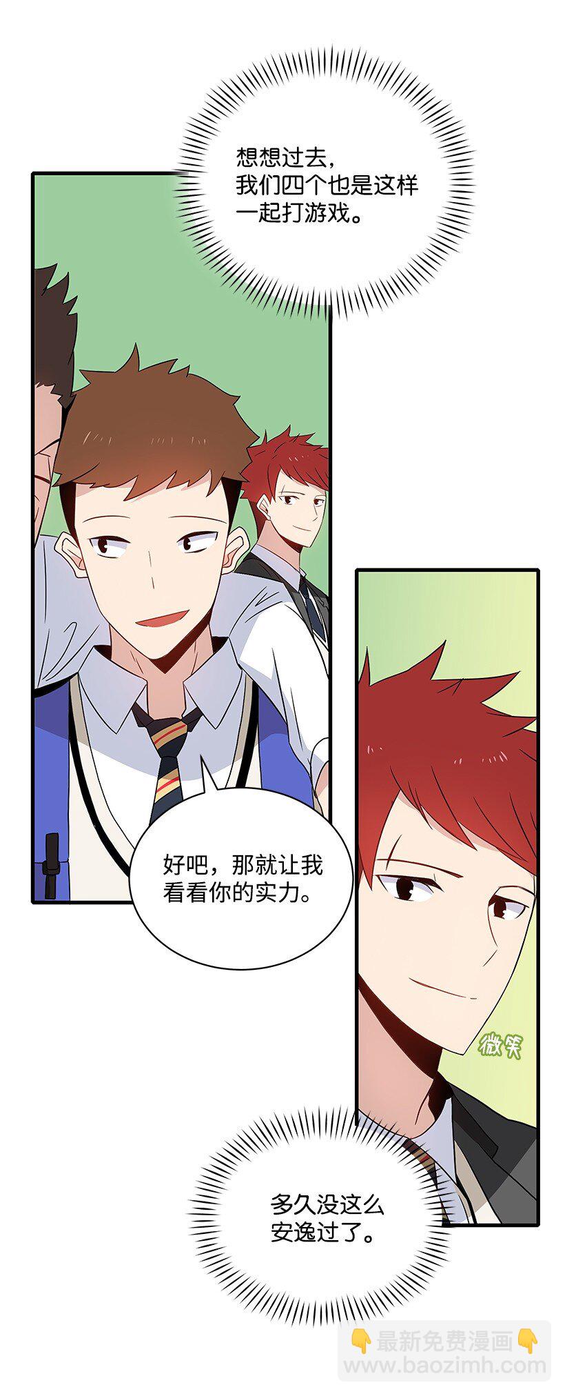 04 第四话(1/2)-第4话