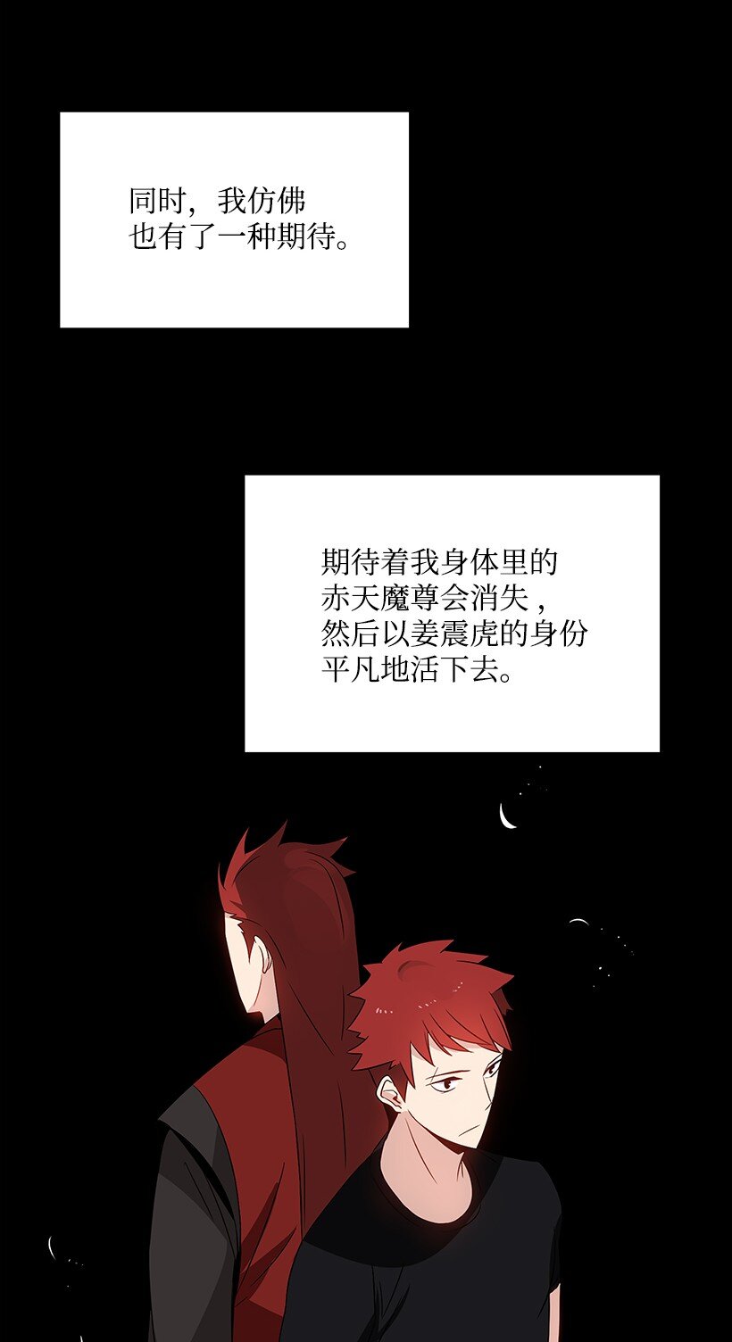 04 第四话(1/2)-第4话