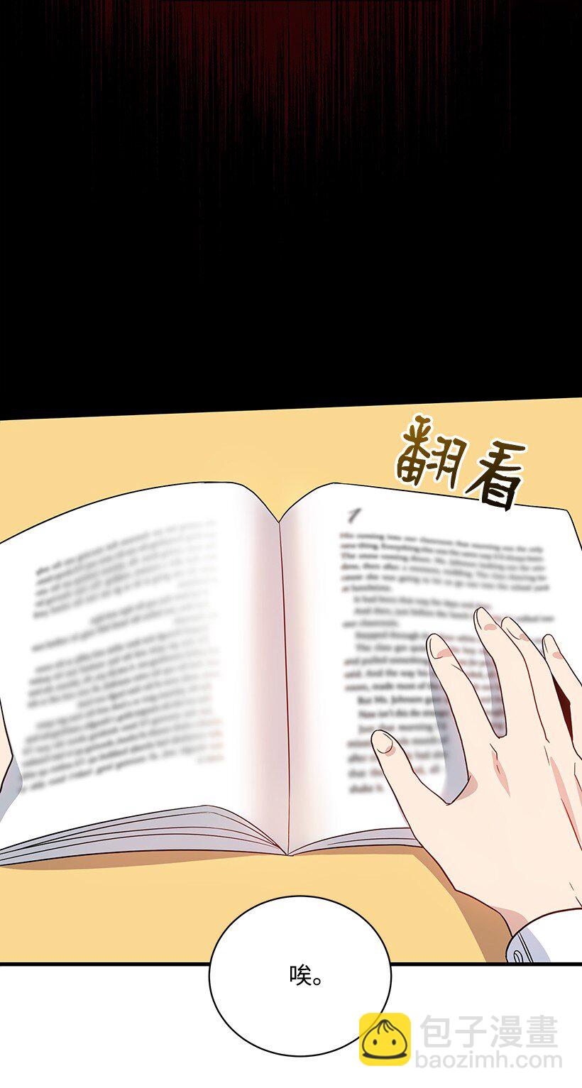 04 第四话(1/2)-第4话