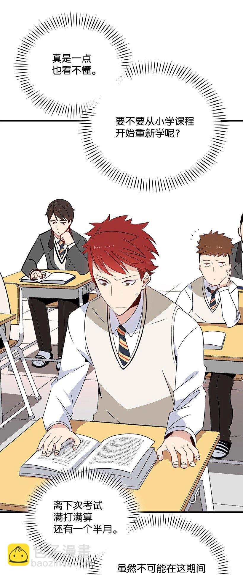 04 第四话(1/2)-第4话