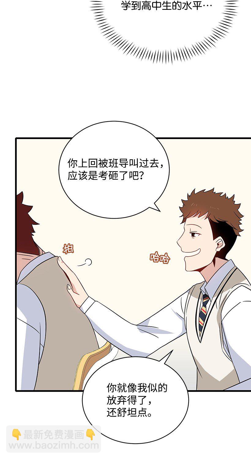 04 第四话(1/2)-第4话