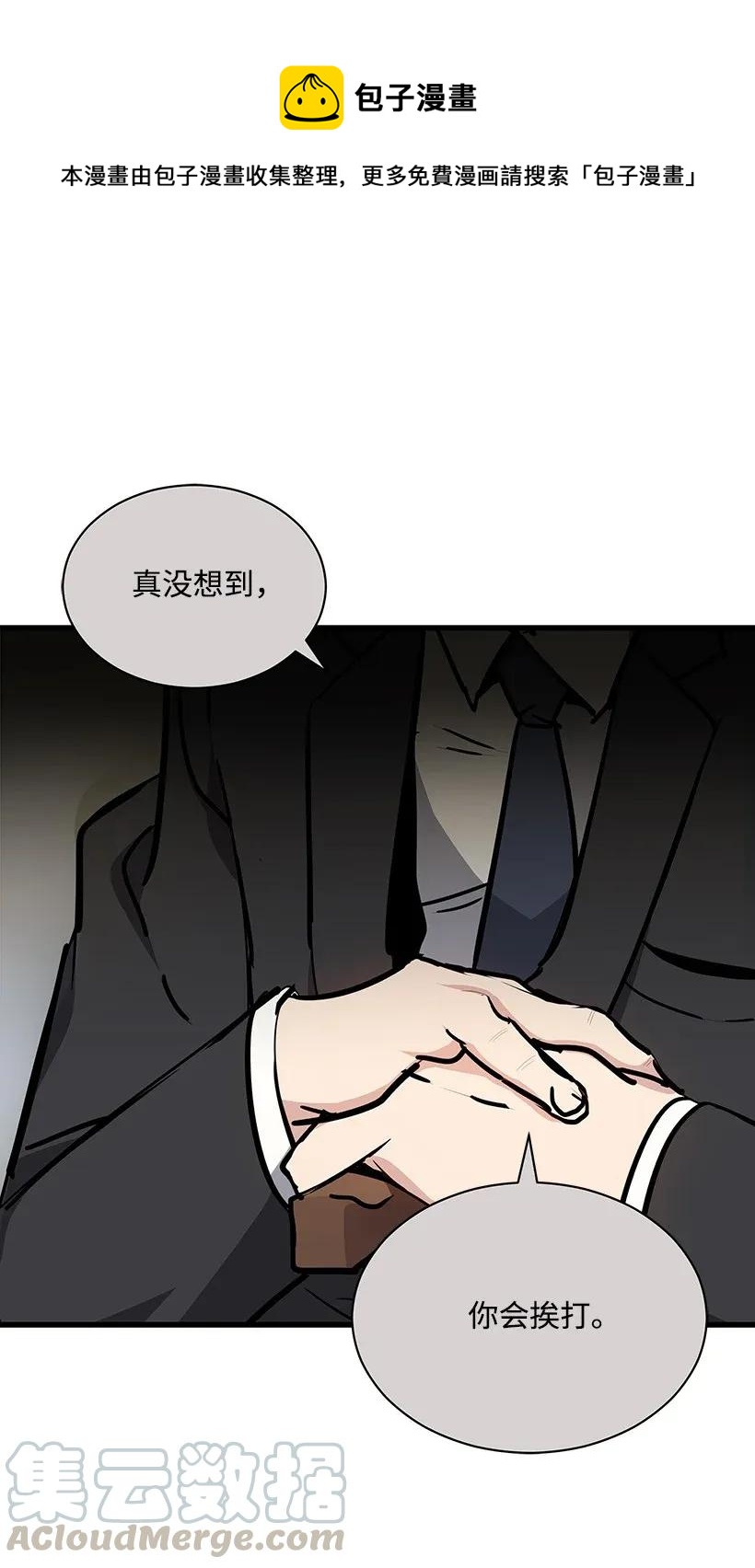 32 第三十二话(1/2)-第32话