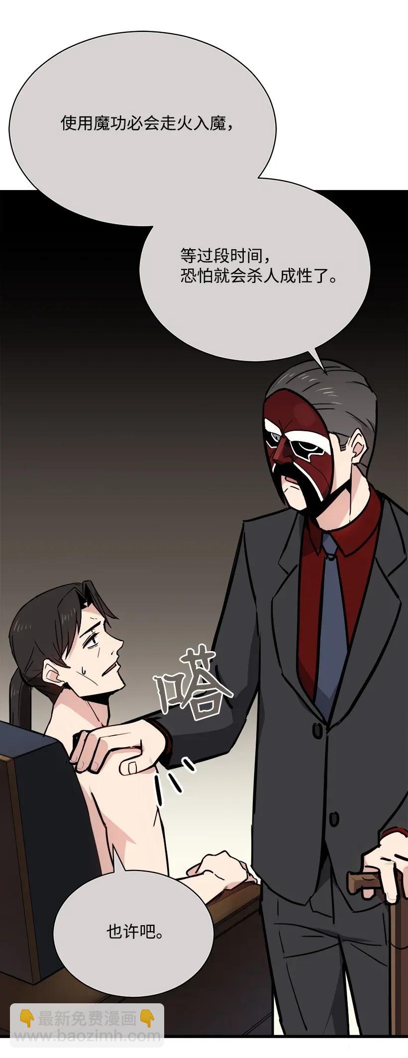 32 第三十二话(1/2)-第32话