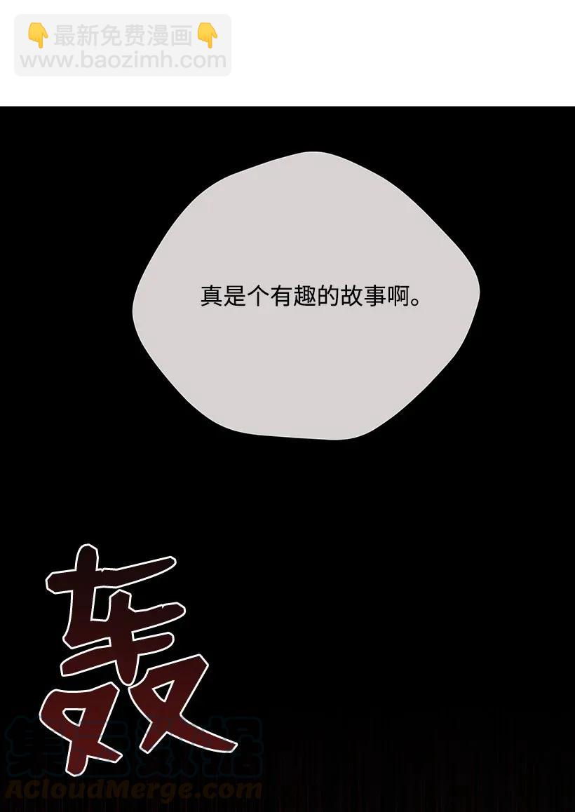 32 第三十二话(1/2)-第32话