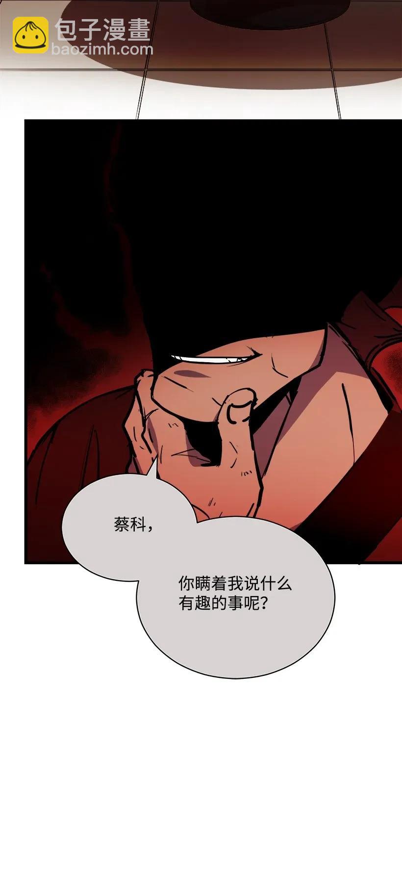 32 第三十二话(1/2)-第32话