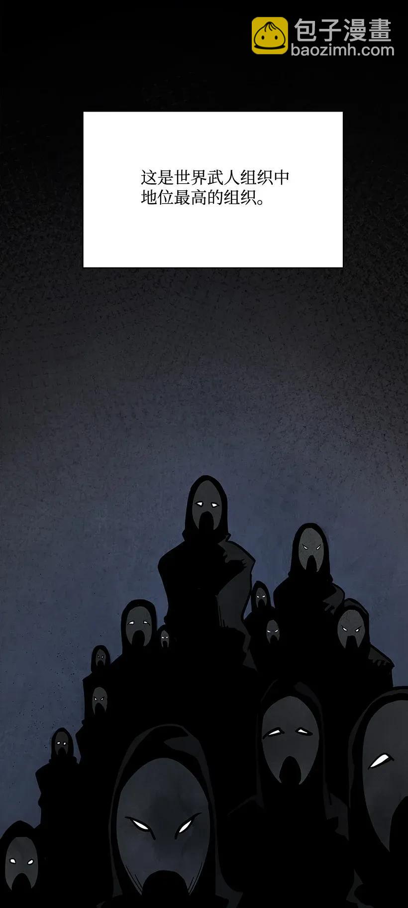 32 第三十二话(1/2)-第32话