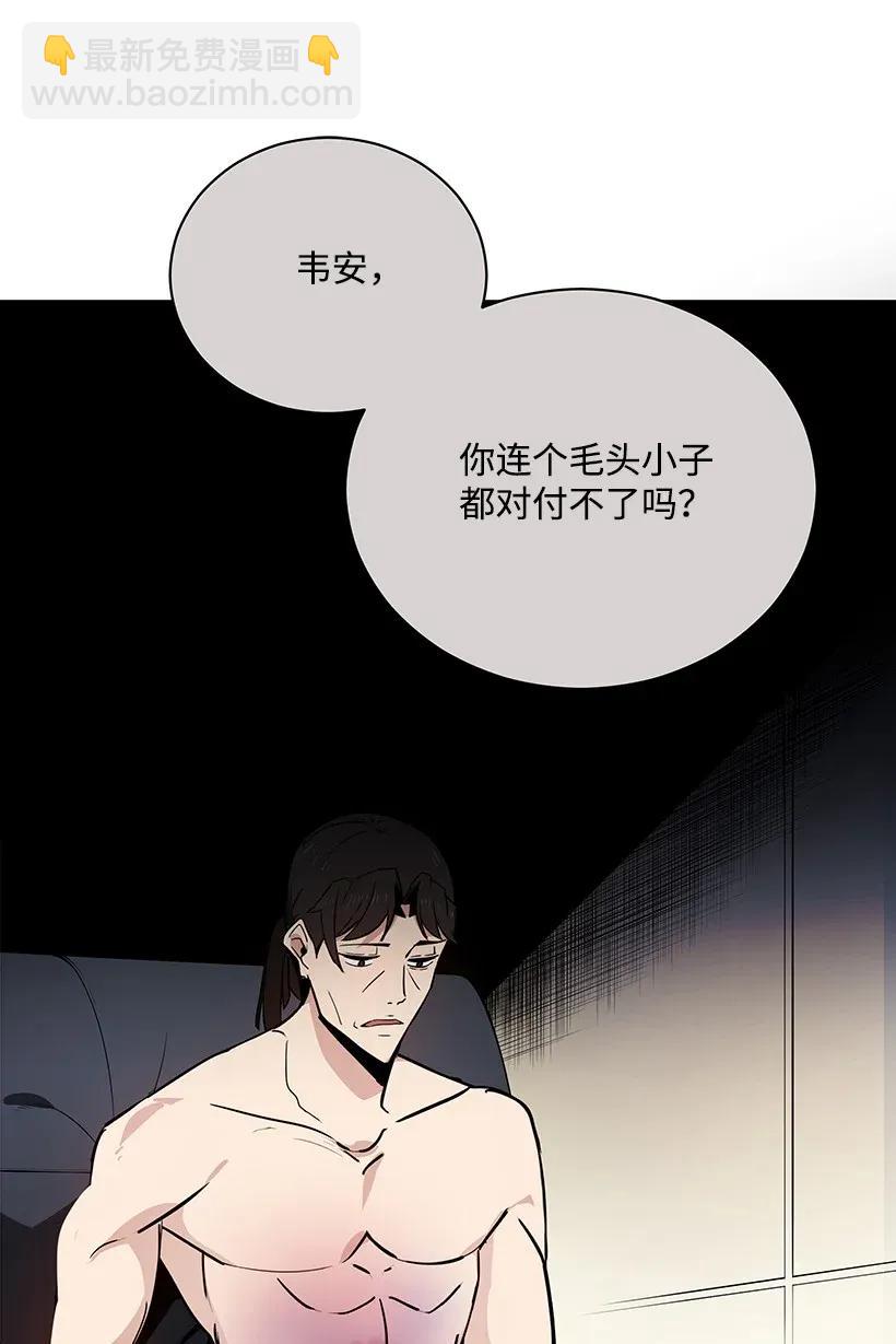 32 第三十二话(1/2)-第32话