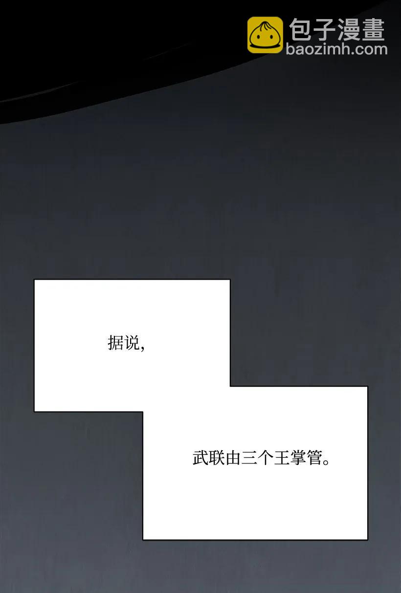 32 第三十二话(1/2)-第32话