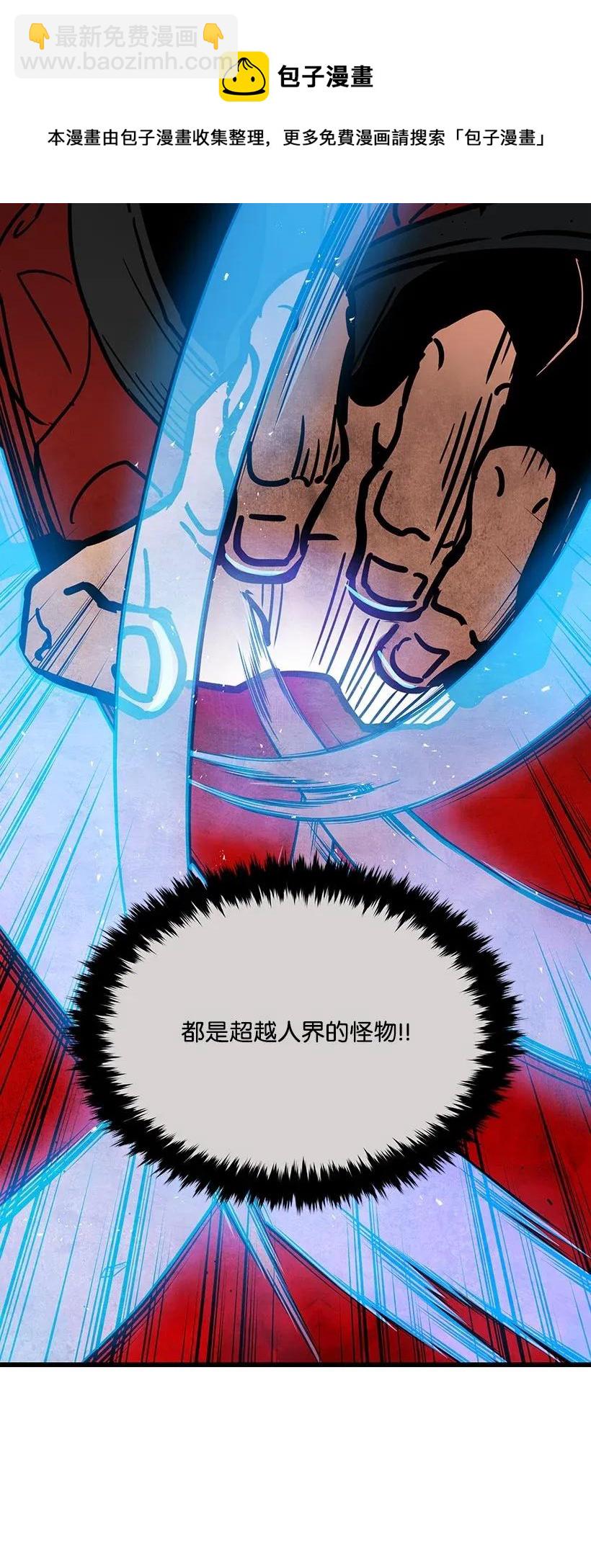 32 第三十二话(1/2)-第32话