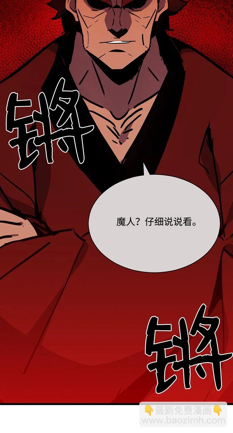 32 第三十二话(1/2)-第32话