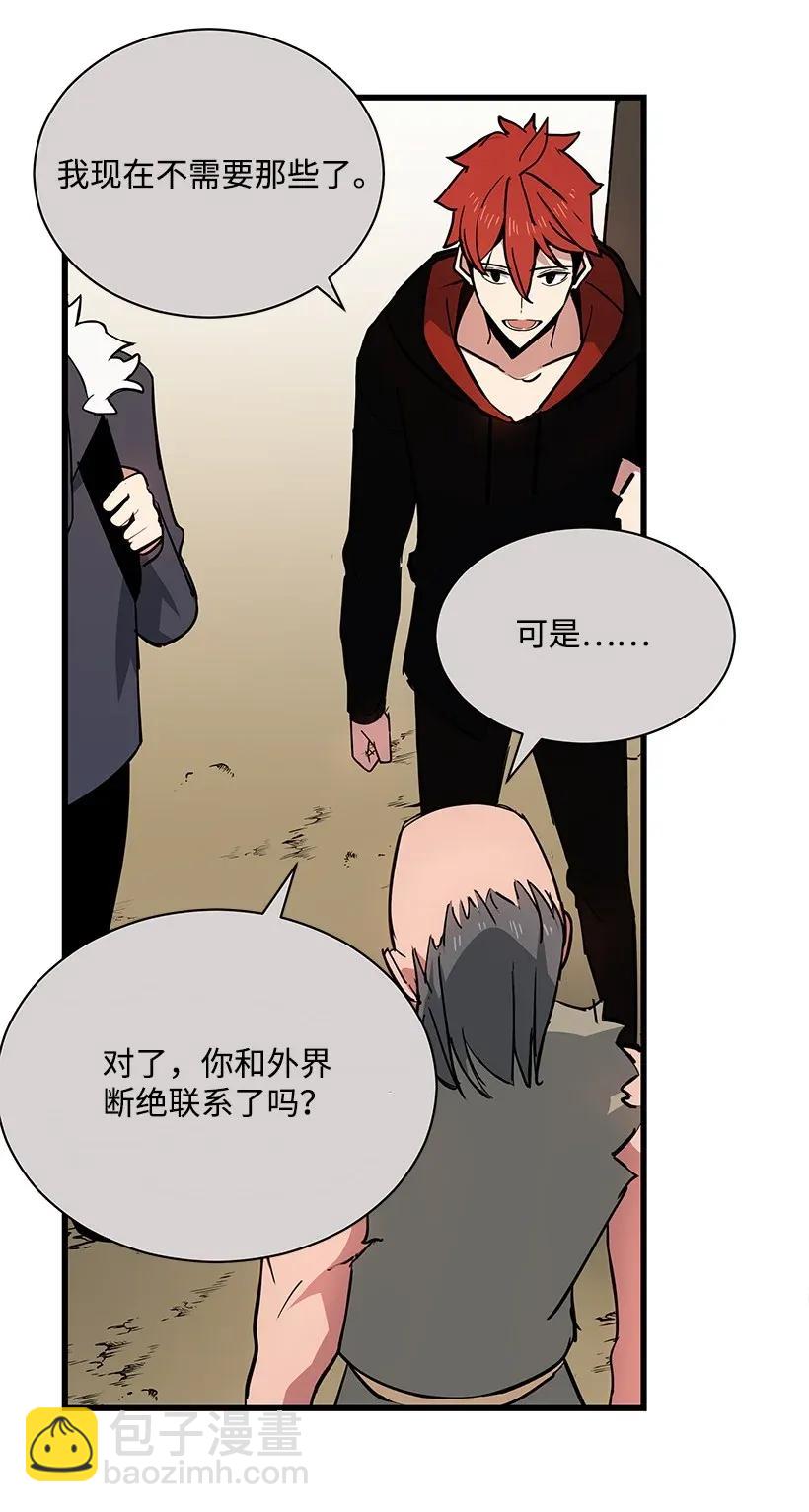 32 第三十二话(1/2)-第32话