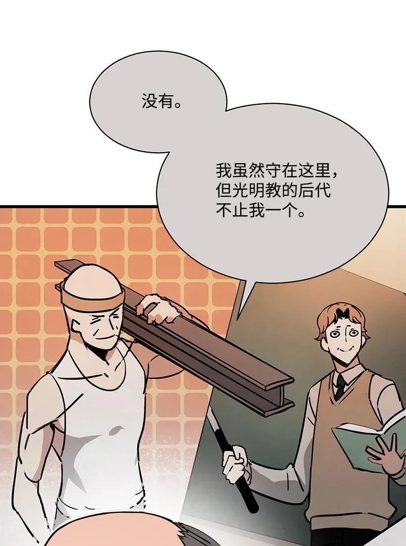 32 第三十二话(1/2)-第32话